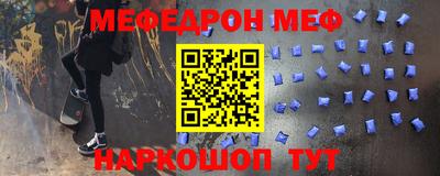 прущая мука Среднеуральск