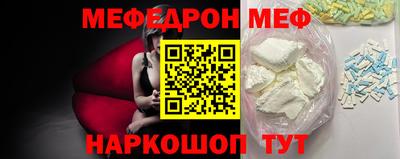 соль ск Старая Купавна