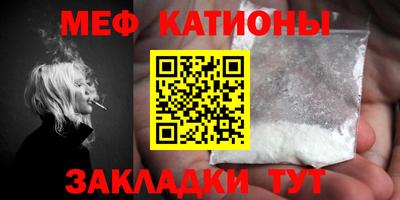 соль ск Старая Купавна