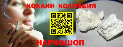 соль ск Старая Купавна