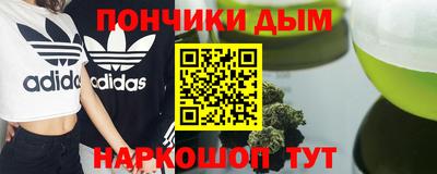 соль ск Старая Купавна