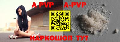 a pvp Ставрополь