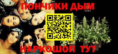 соль ск Старая Купавна