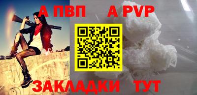 соль ск Старая Купавна