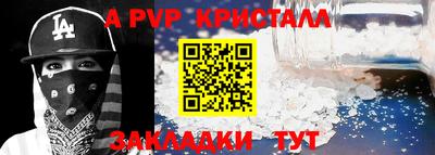 соль ск Старая Купавна