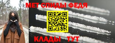 соль ск Старая Купавна
