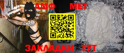 соль ск Старая Купавна