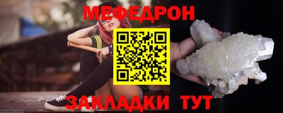 прущая мука Среднеуральск