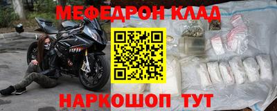 соль ск Старая Купавна