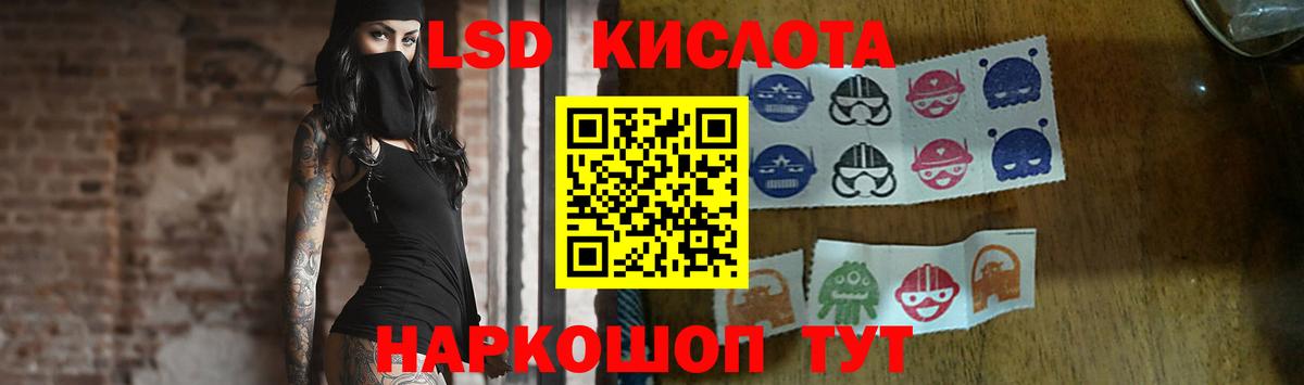 Лсд 25 экстази ecstasy  ЛСД экстази кислота  Павлово  Вход с VPN 