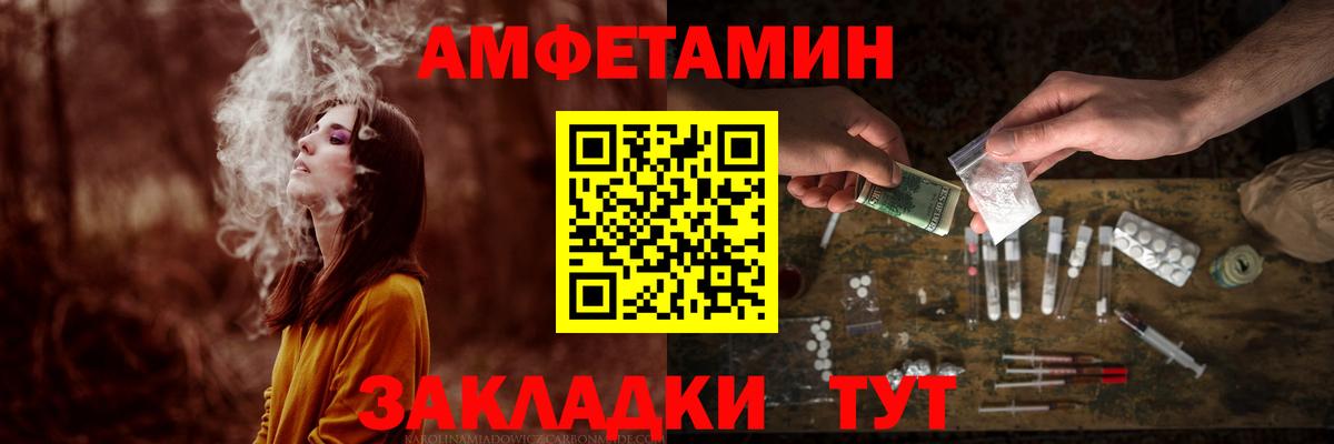 Павлово  Метамфетамин мет  Метамфетамин мет  Вход с VPN 