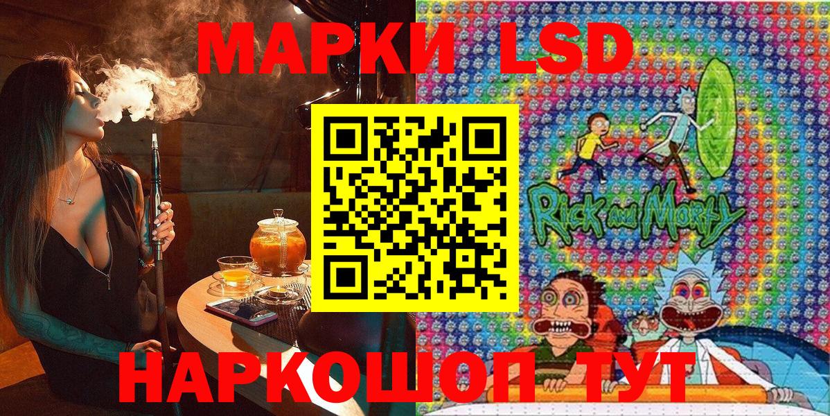 Марки 25I-NBOMe 1,5мг  Наркотические марки  Павлово  Вход с VPN 