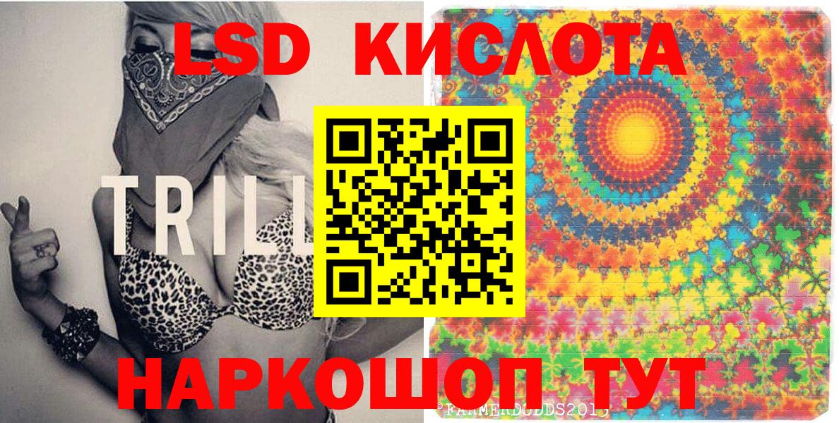 Марки N-bome 1500мкг Павлово