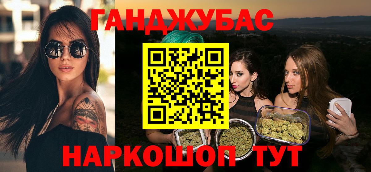 Каннабис Amnesia  Конопля AK-47  Вход с VPN  Павлово  Бошки Шишки MAZAR 